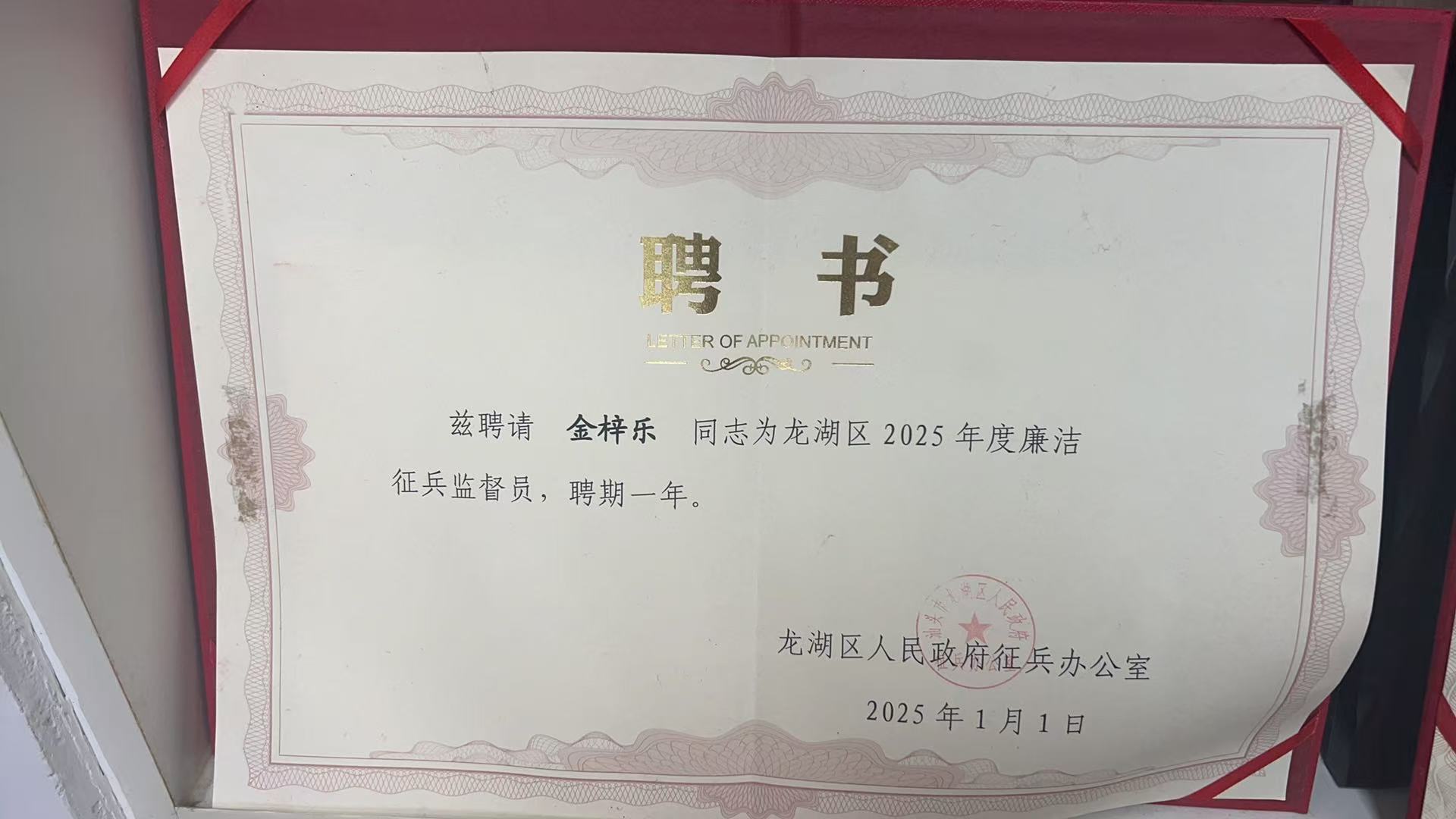 东莞律师